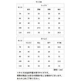 ベビー フォーマル 男の子 長袖 通販 ベビー服 赤ちゃん キッズ セット 上下セット シャツ 蝶ネクタイ リボン パンツ ズボン サスペンダー ズボン吊り パンツセット 子供服 発表会 卒園式