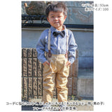 ベビー フォーマル 男の子 長袖 通販 ベビー服 赤ちゃん キッズ セット 上下セット シャツ 蝶ネクタイ リボン パンツ ズボン サスペンダー ズボン吊り パンツセット 子供服 発表会 卒園式