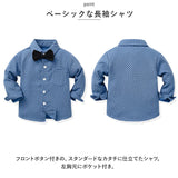 ベビー フォーマル 男の子 長袖 通販 ベビー服 赤ちゃん キッズ セット 上下セット シャツ 蝶ネクタイ リボン パンツ ズボン サスペンダー ズボン吊り パンツセット 子供服 発表会 卒園式