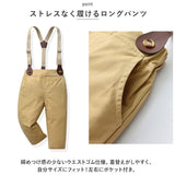 ベビー フォーマル 男の子 長袖 通販 ベビー服 赤ちゃん キッズ セット 上下セット シャツ 蝶ネクタイ リボン パンツ ズボン サスペンダー ズボン吊り パンツセット 子供服 発表会 卒園式