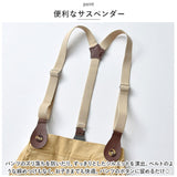 ベビー フォーマル 男の子 長袖 通販 ベビー服 赤ちゃん キッズ セット 上下セット シャツ 蝶ネクタイ リボン パンツ ズボン サスペンダー ズボン吊り パンツセット 子供服 発表会 卒園式