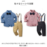 ベビー フォーマル 男の子 長袖 通販 ベビー服 赤ちゃん キッズ セット 上下セット シャツ 蝶ネクタイ リボン パンツ ズボン サスペンダー ズボン吊り パンツセット 子供服 発表会 卒園式