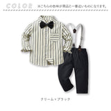 ベビー フォーマル 男の子 長袖 通販 ベビー服 赤ちゃん キッズ セット 上下セット パンツ ズボン シャツ 蝶ネクタイ リボン サスペンダー ズボン吊り パンツセット 子供服 入園式