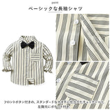 ベビー フォーマル 男の子 長袖 通販 ベビー服 赤ちゃん キッズ セット 上下セット パンツ ズボン シャツ 蝶ネクタイ リボン サスペンダー ズボン吊り パンツセット 子供服 入園式