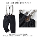 ベビー フォーマル 男の子 長袖 通販 ベビー服 赤ちゃん キッズ セット 上下セット パンツ ズボン シャツ 蝶ネクタイ リボン サスペンダー ズボン吊り パンツセット 子供服 入園式