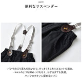 ベビー フォーマル 男の子 長袖 通販 ベビー服 赤ちゃん キッズ セット 上下セット パンツ ズボン シャツ 蝶ネクタイ リボン サスペンダー ズボン吊り パンツセット 子供服 入園式