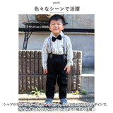 ベビー フォーマル 男の子 長袖 通販 ベビー服 赤ちゃん キッズ セット 上下セット パンツ ズボン シャツ 蝶ネクタイ リボン サスペンダー ズボン吊り パンツセット 子供服 入園式