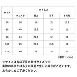 ベビー フォーマル 男の子 長袖 通販 ベビー服 赤ちゃん キッズ セット 上下セット シャツ 蝶ネクタイ リボン パンツ ズボン サスペンダー ズボン吊り パンツセット 子供服 入学式 卒園式