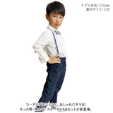 ベビー フォーマル 男の子 長袖 通販 ベビー服 赤ちゃん キッズ セット 上下セット シャツ 蝶ネクタイ リボン パンツ ズボン サスペンダー ズボン吊り パンツセット 子供服 入学式 卒園式