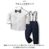 ベビー フォーマル 男の子 長袖 通販 ベビー服 赤ちゃん キッズ セット 上下セット シャツ 蝶ネクタイ リボン パンツ ズボン サスペンダー ズボン吊り パンツセット 子供服 入学式 卒園式