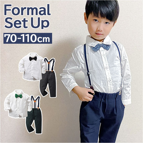 ベビー フォーマル 男の子 長袖 通販 ベビー服 赤ちゃん キッズ セット 上下セット シャツ 蝶ネクタイ リボン パンツ ズボン サスペンダー ズボン吊り パンツセット 子供服 入学式 卒園式