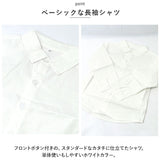 ベビー フォーマル 男の子 長袖 通販 ベビー服 赤ちゃん キッズ セット 上下セット シャツ 蝶ネクタイ リボン パンツ ズボン サスペンダー ズボン吊り パンツセット 子供服 入学式 卒園式