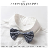 ベビー フォーマル 男の子 長袖 通販 ベビー服 赤ちゃん キッズ セット 上下セット シャツ 蝶ネクタイ リボン パンツ ズボン サスペンダー ズボン吊り パンツセット 子供服 入学式 卒園式