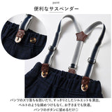ベビー フォーマル 男の子 長袖 通販 ベビー服 赤ちゃん キッズ セット 上下セット シャツ 蝶ネクタイ リボン パンツ ズボン サスペンダー ズボン吊り パンツセット 子供服 入学式 卒園式