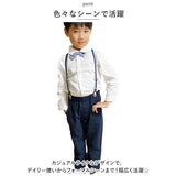 ベビー フォーマル 男の子 長袖 通販 ベビー服 赤ちゃん キッズ セット 上下セット シャツ 蝶ネクタイ リボン パンツ ズボン サスペンダー ズボン吊り パンツセット 子供服 入学式 卒園式