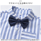 ベビー フォーマル 男の子 長袖 通販 ベビー服 赤ちゃん キッズ セット 上下セット パンツ ズボン シャツ 蝶ネクタイ リボン サスペンダー ズボン吊り パンツセット 子供服 入学式 卒園式