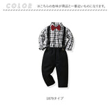 ベビー フォーマル 男の子 長袖 通販 ベビー服 赤ちゃん キッズ セット 上下セット シャツ 蝶ネクタイ リボン パンツ ズボン サスペンダー ズボン吊り パンツセット 子供服 入学式 卒園式