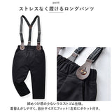 ベビー フォーマル 男の子 長袖 通販 ベビー服 赤ちゃん キッズ セット 上下セット シャツ 蝶ネクタイ リボン パンツ ズボン サスペンダー ズボン吊り パンツセット 子供服 入学式 卒園式