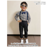 ベビー フォーマル 男の子 長袖 通販 ベビー服 赤ちゃん キッズ セット 上下セット パンツ ズボン シャツ 蝶ネクタイ リボン サスペンダー ズボン吊り パンツセット 子供服 入学式 卒園式
