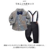 ベビー フォーマル 男の子 長袖 通販 ベビー服 赤ちゃん キッズ セット 上下セット パンツ ズボン シャツ 蝶ネクタイ リボン サスペンダー ズボン吊り パンツセット 子供服 入学式 卒園式