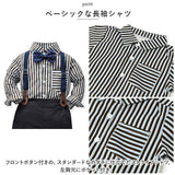 ベビー フォーマル 男の子 長袖 通販 ベビー服 赤ちゃん キッズ セット 上下セット パンツ ズボン シャツ 蝶ネクタイ リボン サスペンダー ズボン吊り パンツセット 子供服 入学式 卒園式