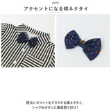 ベビー フォーマル 男の子 長袖 通販 ベビー服 赤ちゃん キッズ セット 上下セット パンツ ズボン シャツ 蝶ネクタイ リボン サスペンダー ズボン吊り パンツセット 子供服 入学式 卒園式