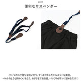 ベビー フォーマル 男の子 長袖 通販 ベビー服 赤ちゃん キッズ セット 上下セット パンツ ズボン シャツ 蝶ネクタイ リボン サスペンダー ズボン吊り パンツセット 子供服 入学式 卒園式
