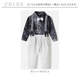 ベビー フォーマル 男の子 長袖 通販 ベビー服 赤ちゃん キッズ セット 上下セット パンツ ズボン シャツ 蝶ネクタイ リボン サスペンダー ズボン吊り パンツセット 子供服 発表会