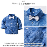 ベビー フォーマル 男の子 長袖 通販 ベビー服 赤ちゃん キッズ セット 上下セット パンツ ズボン シャツ 蝶ネクタイ リボン サスペンダー ズボン吊り パンツセット 子供服 発表会