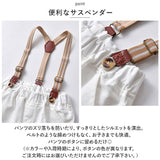 ベビー フォーマル 男の子 長袖 通販 ベビー服 赤ちゃん キッズ セット 上下セット パンツ ズボン シャツ 蝶ネクタイ リボン サスペンダー ズボン吊り パンツセット 子供服 発表会
