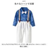 ベビー フォーマル 男の子 長袖 通販 ベビー服 赤ちゃん キッズ セット 上下セット パンツ ズボン シャツ 蝶ネクタイ リボン サスペンダー ズボン吊り パンツセット 子供服 発表会