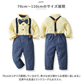 ベビー フォーマル 男の子 長袖 通販 ベビー服 赤ちゃん キッズ セット 上下セット シャツ 蝶ネクタイ リボン パンツ ズボン サスペンダー ズボン吊り パンツセット 黄色シャツ