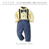 ベビー フォーマル 男の子 長袖 通販 ベビー服 赤ちゃん キッズ セット 上下セット シャツ 蝶ネクタイ リボン パンツ ズボン サスペンダー ズボン吊り パンツセット 黄色シャツ