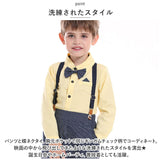 ベビー フォーマル 男の子 長袖 通販 ベビー服 赤ちゃん キッズ セット 上下セット シャツ 蝶ネクタイ リボン パンツ ズボン サスペンダー ズボン吊り パンツセット 黄色シャツ