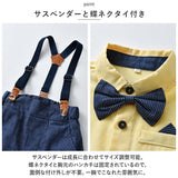 ベビー フォーマル 男の子 長袖 通販 ベビー服 赤ちゃん キッズ セット 上下セット シャツ 蝶ネクタイ リボン パンツ ズボン サスペンダー ズボン吊り パンツセット 黄色シャツ