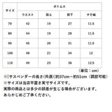 ベビー フォーマル 男の子 長袖 通販 ベビー服 赤ちゃん キッズ セット 上下セット パンツ ズボン シャツ 蝶ネクタイ リボン サスペンダー ズボン吊り パンツセット 子供服 七五三 入学式