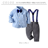 ベビー フォーマル 男の子 長袖 通販 ベビー服 赤ちゃん キッズ セット 上下セット パンツ ズボン シャツ 蝶ネクタイ リボン サスペンダー ズボン吊り パンツセット 子供服 七五三 入学式