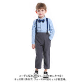 ベビー フォーマル 男の子 長袖 通販 ベビー服 赤ちゃん キッズ セット 上下セット パンツ ズボン シャツ 蝶ネクタイ リボン サスペンダー ズボン吊り パンツセット 子供服 七五三 入学式