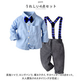 ベビー フォーマル 男の子 長袖 通販 ベビー服 赤ちゃん キッズ セット 上下セット パンツ ズボン シャツ 蝶ネクタイ リボン サスペンダー ズボン吊り パンツセット 子供服 七五三 入学式