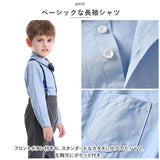 ベビー フォーマル 男の子 長袖 通販 ベビー服 赤ちゃん キッズ セット 上下セット パンツ ズボン シャツ 蝶ネクタイ リボン サスペンダー ズボン吊り パンツセット 子供服 七五三 入学式