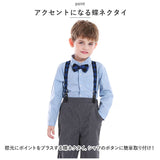ベビー フォーマル 男の子 長袖 通販 ベビー服 赤ちゃん キッズ セット 上下セット パンツ ズボン シャツ 蝶ネクタイ リボン サスペンダー ズボン吊り パンツセット 子供服 七五三 入学式
