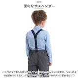 ベビー フォーマル 男の子 長袖 通販 ベビー服 赤ちゃん キッズ セット 上下セット パンツ ズボン シャツ 蝶ネクタイ リボン サスペンダー ズボン吊り パンツセット 子供服 七五三 入学式