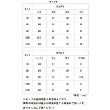ベビー フォーマル 男の子 長袖 通販 ベビー服 赤ちゃん キッズ セット 上下セット シャツ 蝶ネクタイ リボン パンツ ズボン サスペンダー ズボン吊り パンツセット 子供服 入学式 卒園式