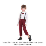 ベビー フォーマル 男の子 長袖 通販 ベビー服 赤ちゃん キッズ セット 上下セット シャツ 蝶ネクタイ リボン パンツ ズボン サスペンダー ズボン吊り パンツセット 子供服 入学式 卒園式