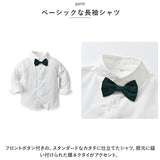 ベビー フォーマル 男の子 長袖 通販 ベビー服 赤ちゃん キッズ セット 上下セット シャツ 蝶ネクタイ リボン パンツ ズボン サスペンダー ズボン吊り パンツセット 子供服 入学式 卒園式