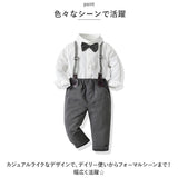 ベビー フォーマル 男の子 長袖 通販 ベビー服 赤ちゃん キッズ セット 上下セット シャツ 蝶ネクタイ リボン パンツ ズボン サスペンダー ズボン吊り パンツセット 子供服 入学式 卒園式