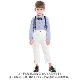 ベビー フォーマル 男の子 長袖 通販 ベビー服 赤ちゃん キッズ セット 上下セット パンツ ズボン シャツ 蝶ネクタイ リボン サスペンダー ズボン吊り パンツセット 子供服 結婚式 発表会