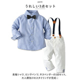 ベビー フォーマル 男の子 長袖 通販 ベビー服 赤ちゃん キッズ セット 上下セット パンツ ズボン シャツ 蝶ネクタイ リボン サスペンダー ズボン吊り パンツセット 子供服 結婚式 発表会