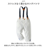 ベビー フォーマル 男の子 長袖 通販 ベビー服 赤ちゃん キッズ セット 上下セット パンツ ズボン シャツ 蝶ネクタイ リボン サスペンダー ズボン吊り パンツセット 子供服 結婚式 発表会