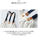 ベビー フォーマル 男の子 長袖 通販 ベビー服 赤ちゃん キッズ セット 上下セット パンツ ズボン シャツ 蝶ネクタイ リボン サスペンダー ズボン吊り パンツセット 子供服 結婚式 発表会